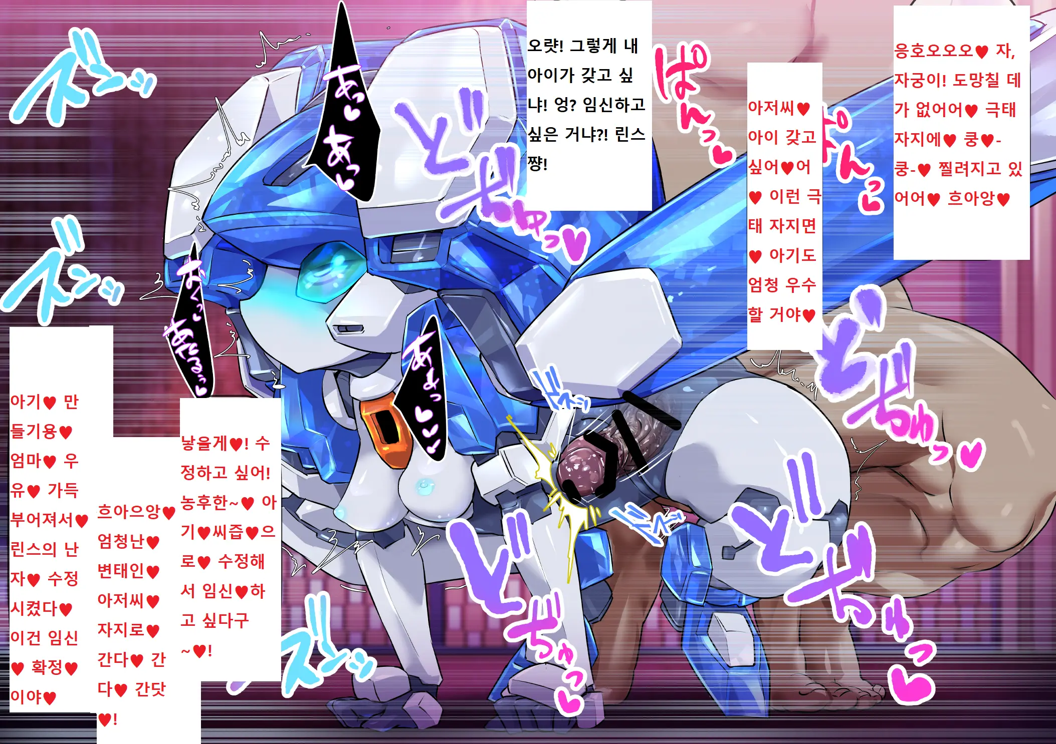 Norame! | 노라메!
